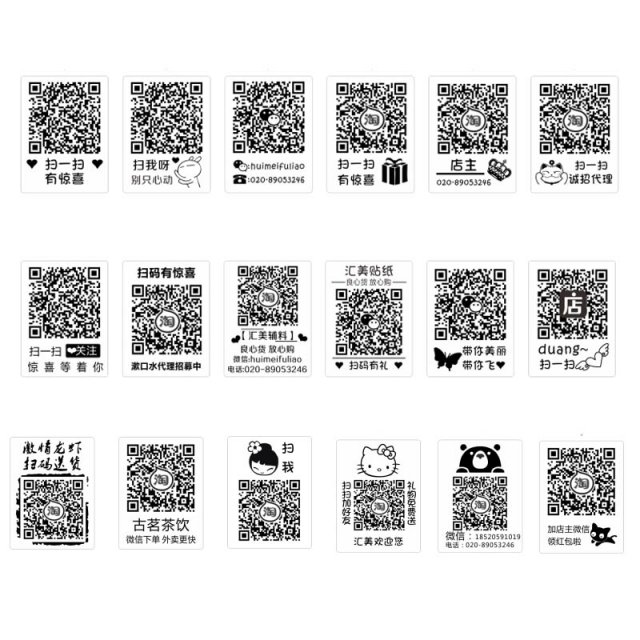 1000PCS 3x4 4x4cm Custom stickers Free Print 2D bar code pri-图2