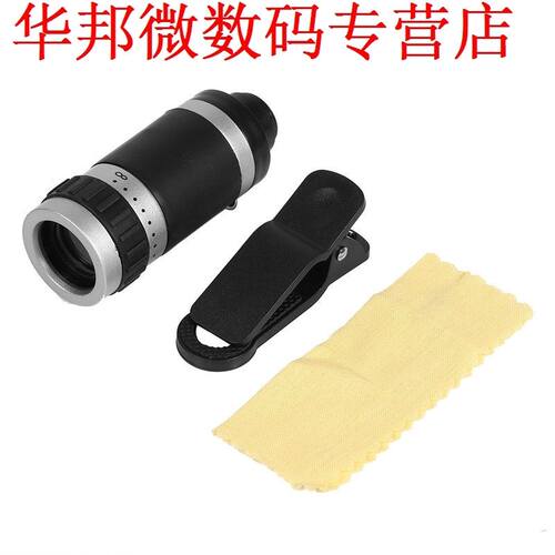 8x Zoom Night Vision Monocular Telescope Lens Clip Telephoto - 图1