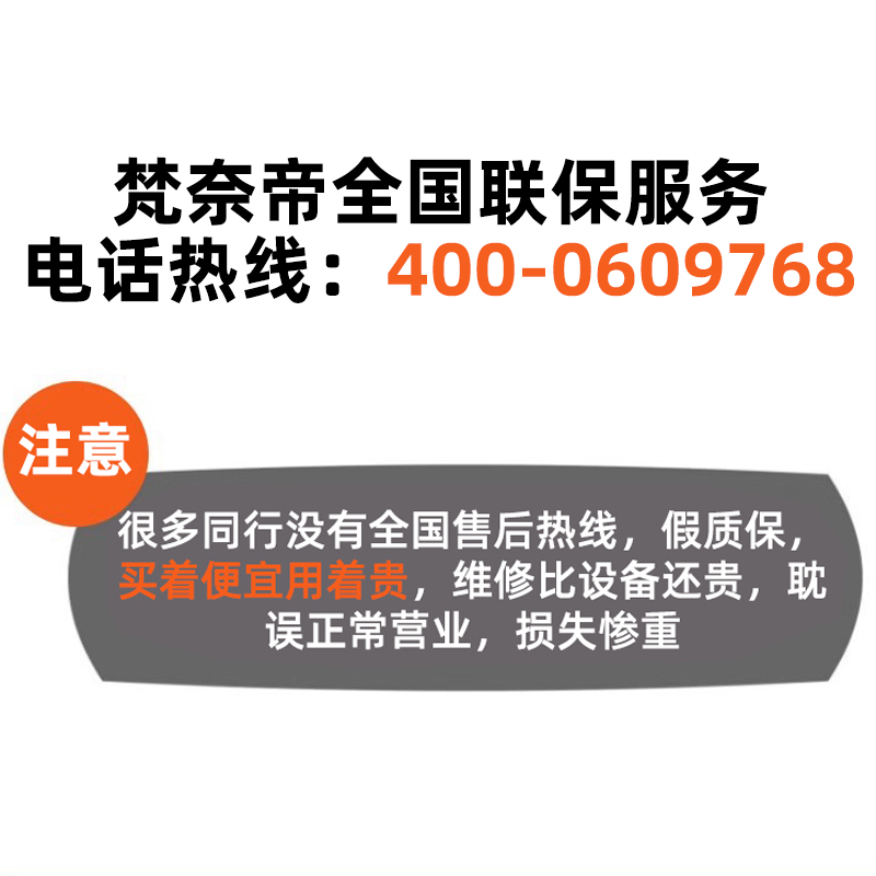 梵奈帝油烟净化器小型4000风量商用饭店厨房餐饮一体机静电式环保 - 图2