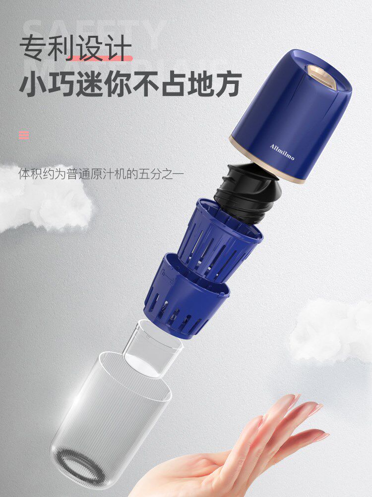 家用渣汁分离小型炸水果无线原汁机 沃兰硕榨汁机