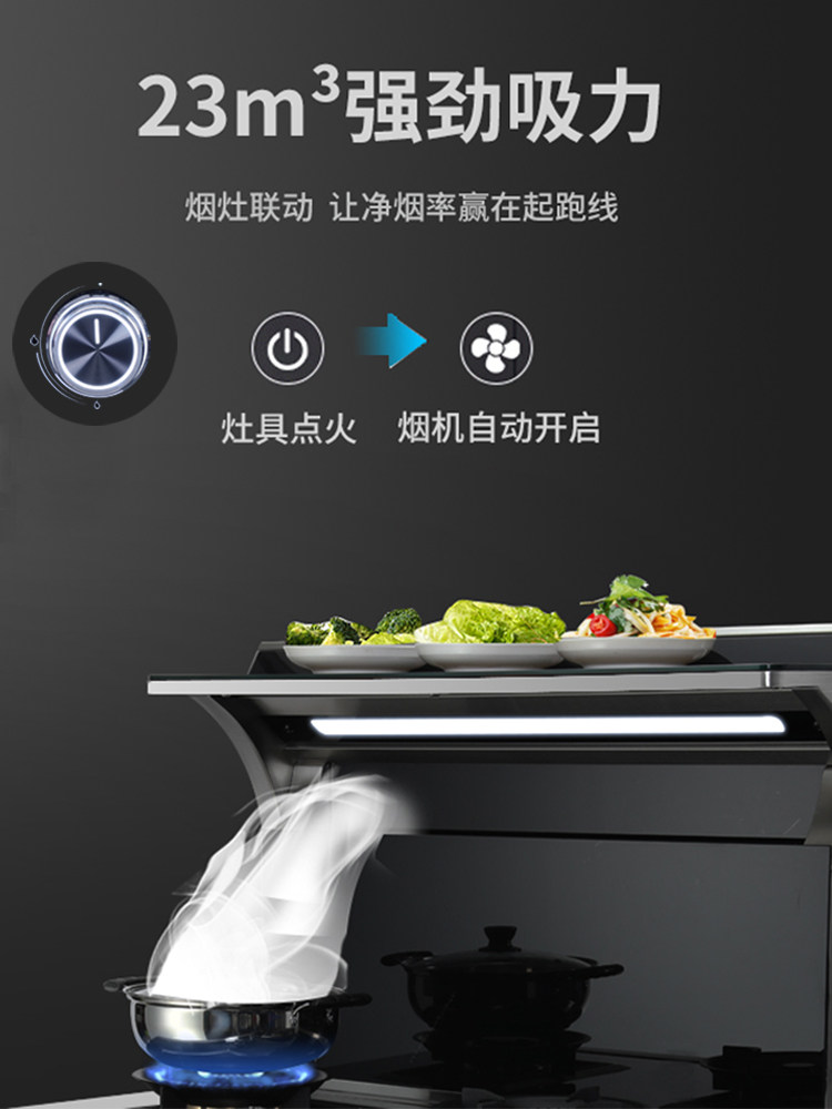 集成灶一体家用自动清洗蒸烤箱 沃兰硕电视机架