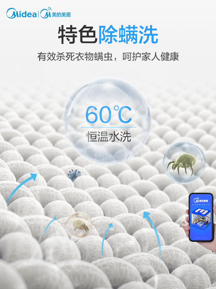 家用全自动滚筒洗一体机洗衣机 沃兰硕电视机架