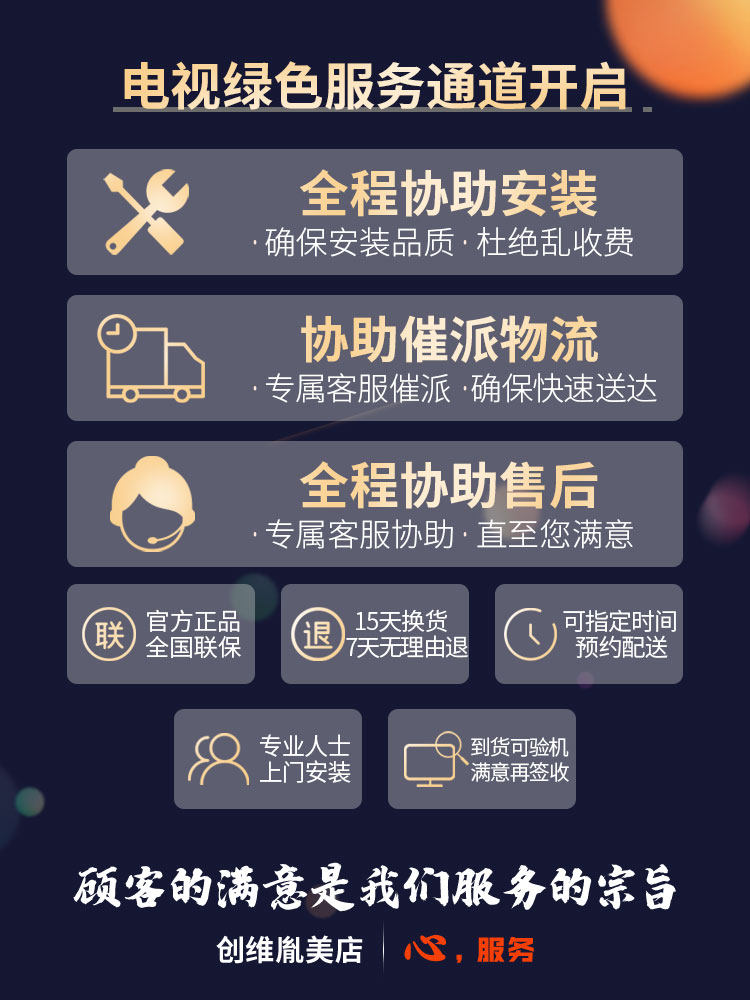 4t 55英寸4k智能65高清智慧全面屏 沃兰硕超声波清洗机