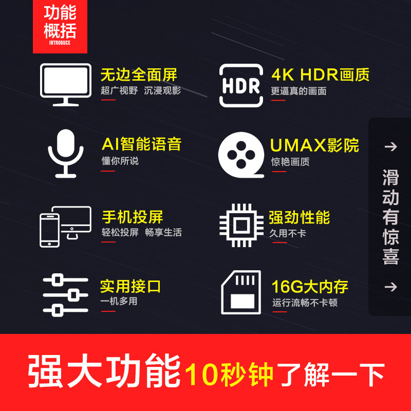 75英寸75d4ps高清4k网络智能全面屏 沃兰硕超声波清洗机
