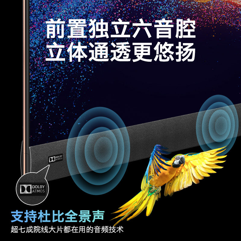 55英寸4k高清电视机全面屏智能彩电 沃兰硕超声波清洗机