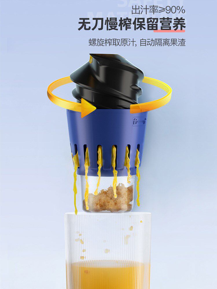 家用渣汁分离小型炸水果无线原汁机 沃兰硕榨汁机