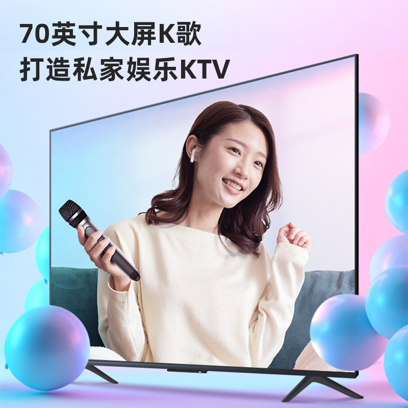 70英寸4k高清巨幕ai智能声控全面屏 沃兰硕超声波清洗机