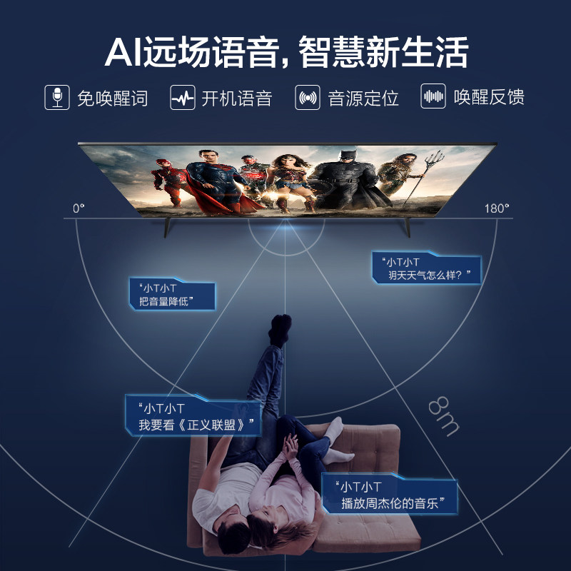 50英寸4k高色域高清智能ai全面屏 沃兰硕超声波清洗机