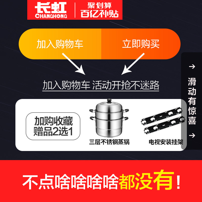 50英寸智能网络超薄4k 55无边全面屏 沃兰硕超声波清洗机