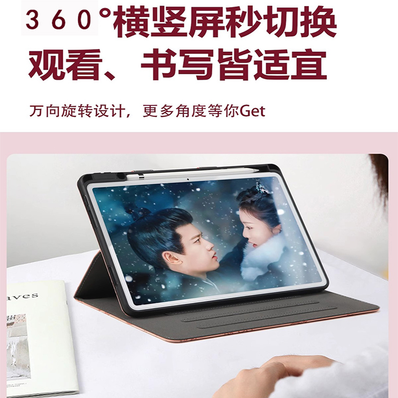 无阻充电华为matepad11.5保护套带笔槽适用2023款matepad11外壳旋转Air电脑荣耀V8V7Pro11全包Pro12.6横竖C7-图2