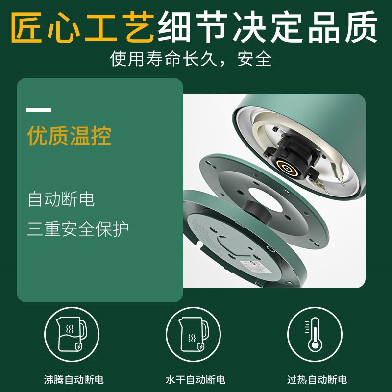 自动断电家用保温一体电宿舍烧水壶 诺莱美电器电热水壶