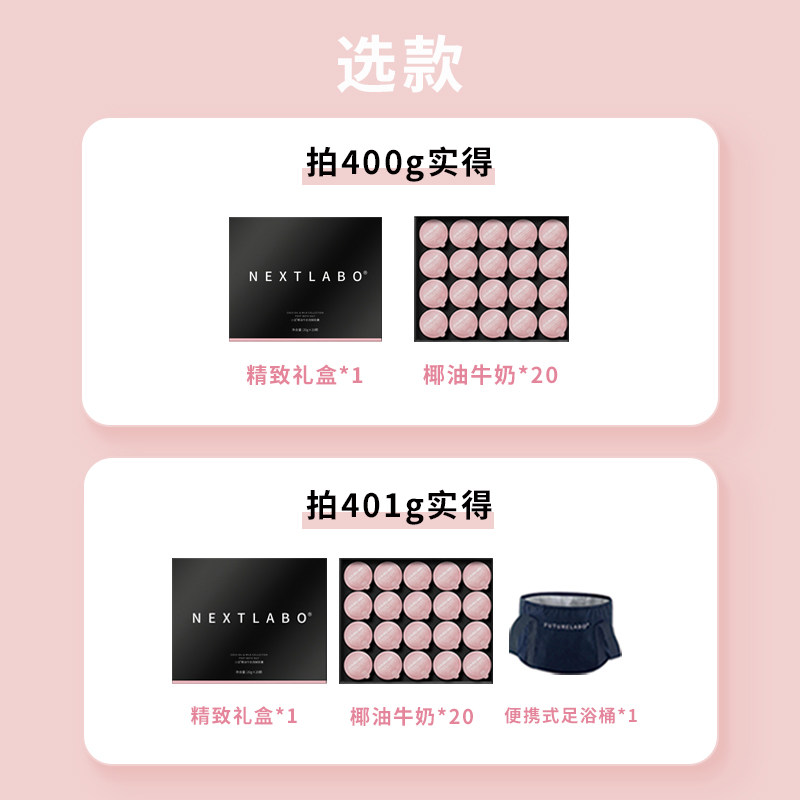 小足椰油牛奶泡脚胶囊足浴盐泡脚药包球粉去死皮老茧水合脚膜嫩足,淘宝优惠券,粉丝福利购,淘宝优惠卷