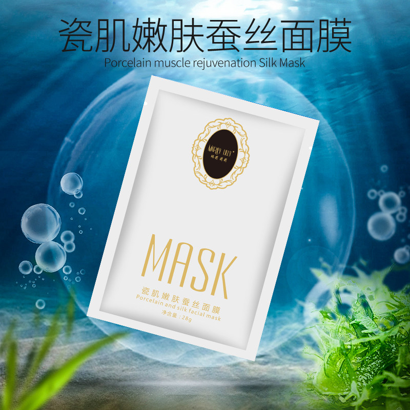  MARLEY LILLY贴片面膜