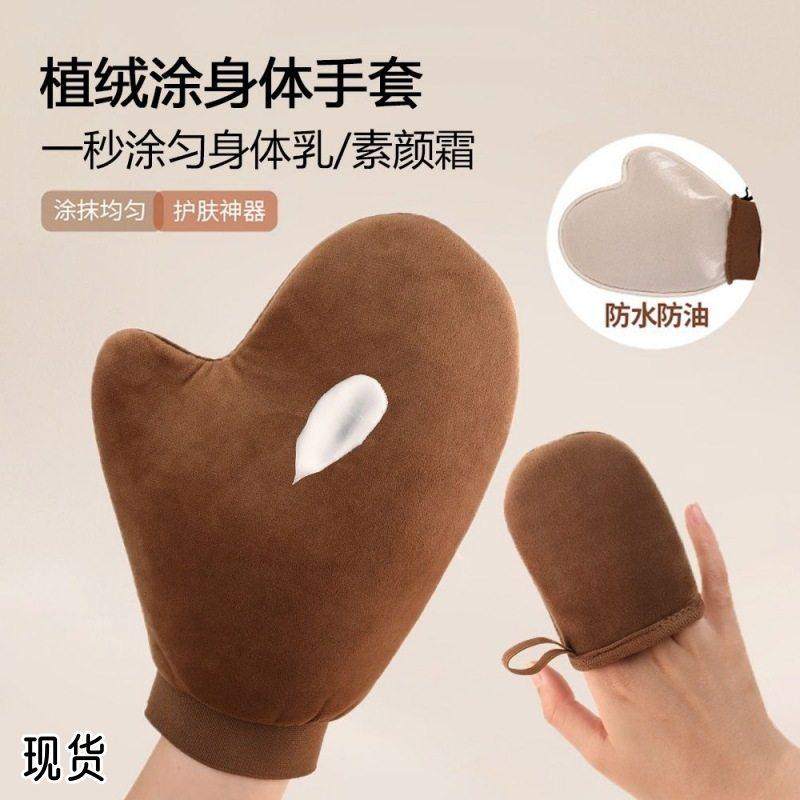 擦身体乳懒人手套植绒美黑油按摩神器快速涂抹素颜霜护理用品,淘宝优惠券,粉丝福利购,淘宝优惠卷