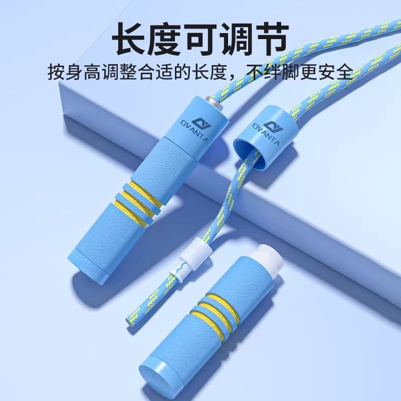 跳绳儿童小学专用幼儿园初学5岁大班一年级小学生小孩绳子不打结,淘宝优惠券,粉丝福利购,淘宝优惠卷