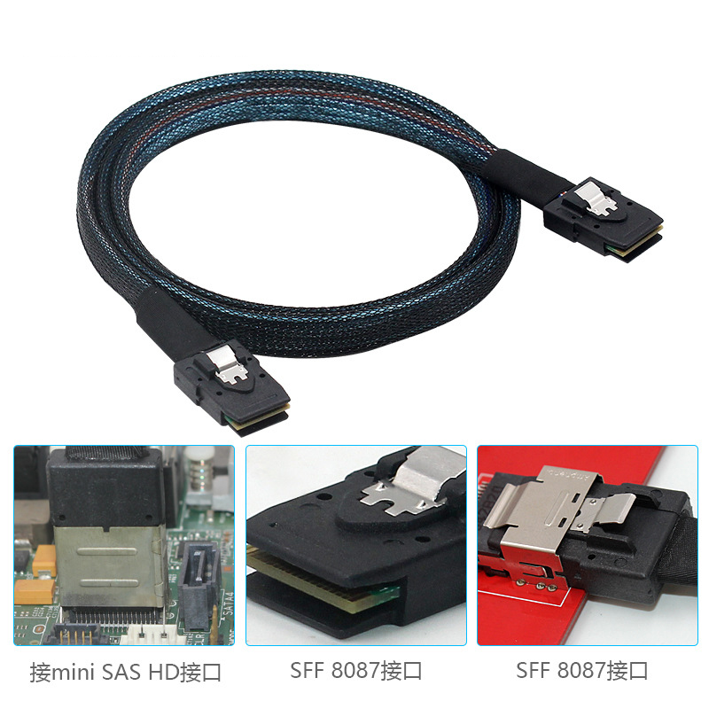 NFHK SFF-8087 Mini SAS线 36P HOST对SATA 4p SAS线32P SFF-8482 - 图1