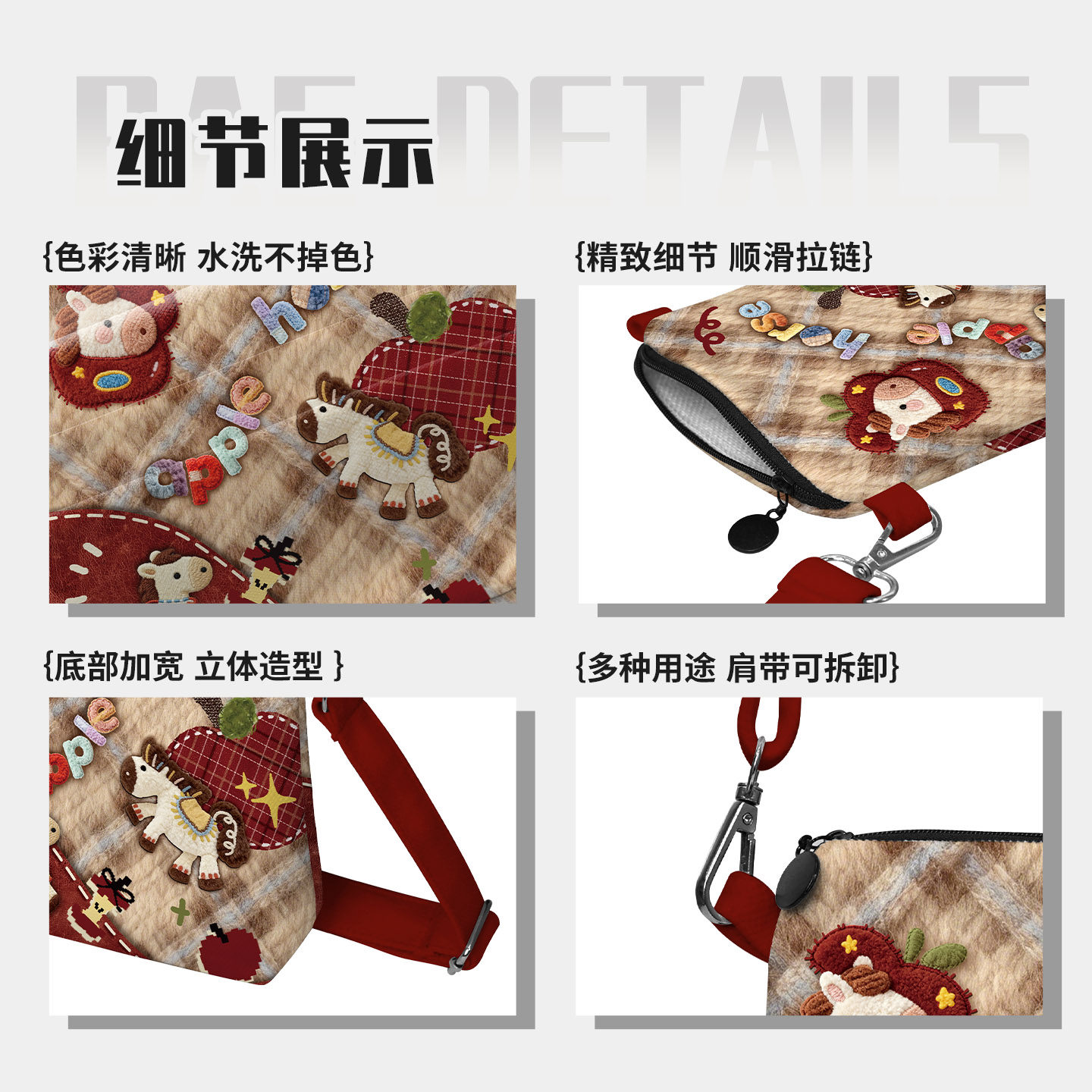 奥松苹果小马新年礼物斜挎手机包本命年文创女小巧伴手红色礼品袋,淘宝优惠券,粉丝福利购,淘宝优惠卷