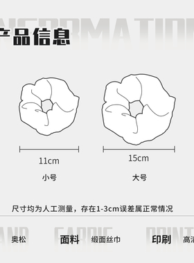 奥松原创薄巧三花发圈高级感少女扎丸子头发绳花大肠皮筋森系发饰