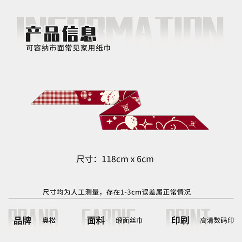 奥松原创躺苹小狗发带长条丝巾红色绑包高级感薄款缠包长飘带定制 - 图1