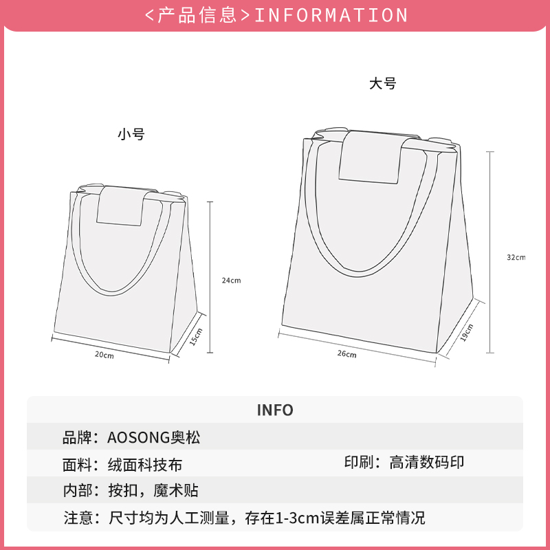 奥松X耀米徐徐手提帆布包大容量饭盒袋可爱保温女学生上班族通勤-图1