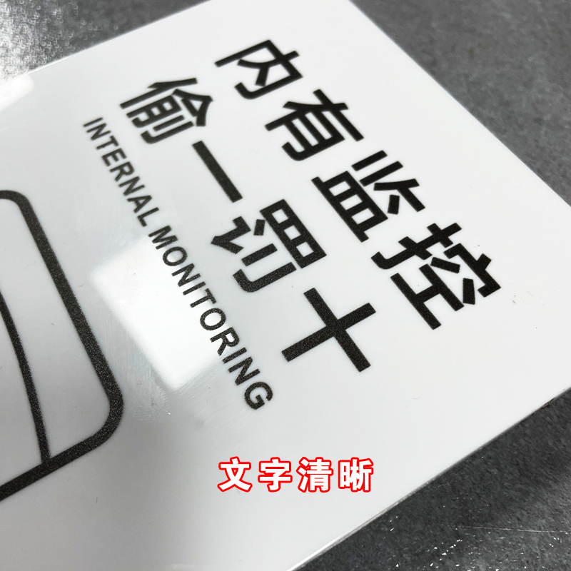 亚克力上下楼梯注意安全请勿大声喧哗保持安静小心碰头台阶地滑玻璃温馨提示牌禁止追逐打闹警示标识门牌定制 - 图1