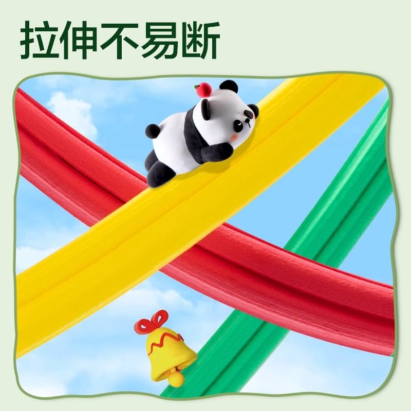 得力超轻粘土层叠盒彩泥儿童无毒无味幼儿园专用大容量橡皮泥24色,淘宝优惠券,粉丝福利购,淘宝优惠卷