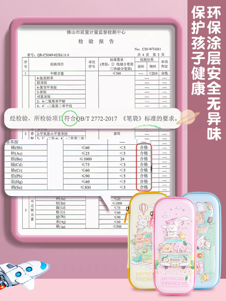 得力小学生笔袋女孩子ins日系高颜值大容量文具盒男女生版黑科技网红铅笔盒拉链款儿童双层多功能创意可爱风 - 图2