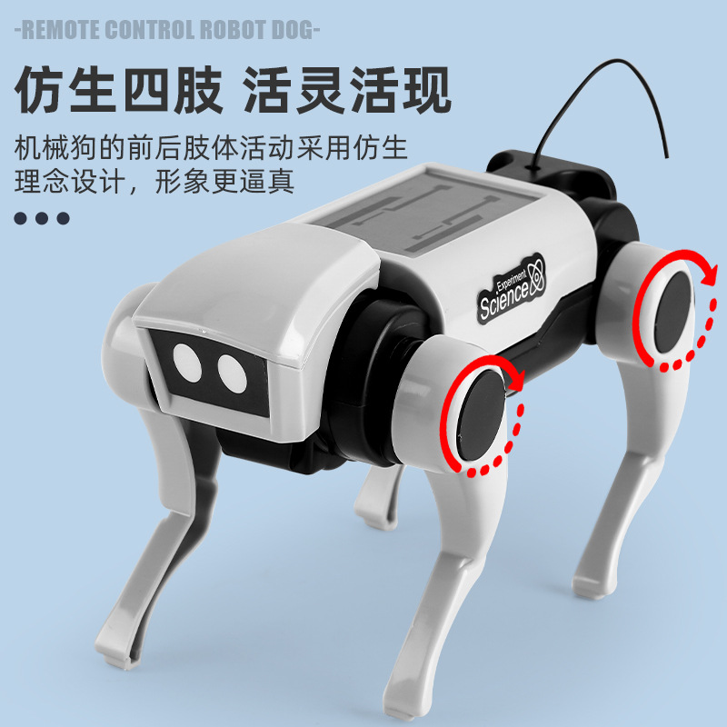 太阳能电动智能遥控机器狗仿生四肢充电学生DIY拼装儿童益智玩具-图1