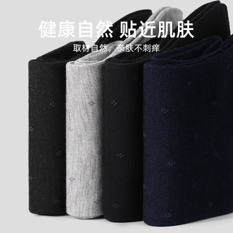 男休闲秋冬季抑菌吸汗透气防臭袜子 冷皇短袜/打底袜/丝袜/美腿袜