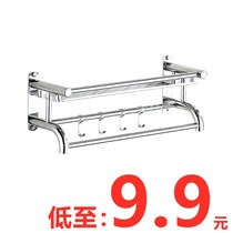 a MAKEUP ROOM COSMETIC SHELVE TOILETRIES RACK-FREE WASHROOM STAINLESS STEEL WOOL TOWELS RACK BATHROOM TOILET