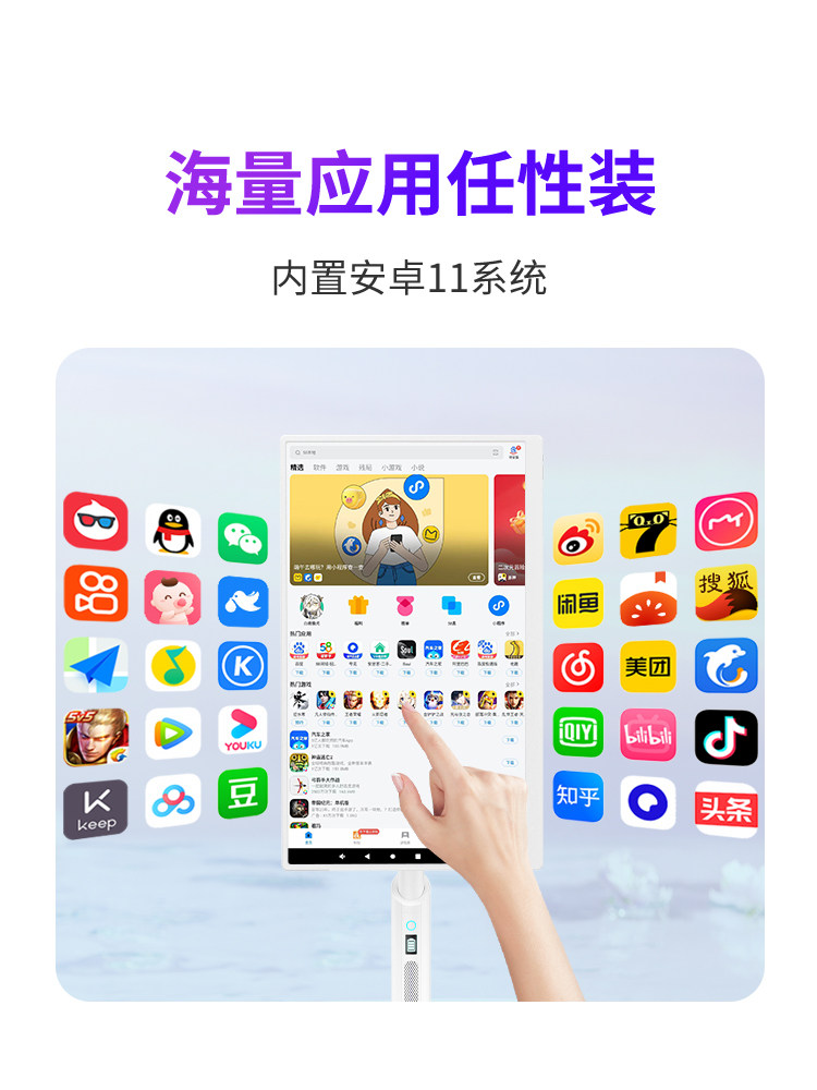 雕塑家随心移动安卓系统qhd显示器 雕塑家显示器