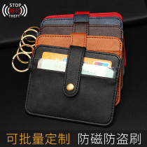 Small Card Pack Multi-location Sheet Clip Anti Magnetic Theft Brush Mini Driving License Thin style Hanging Bag key Custom Advertisement LOGO