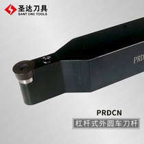 Zhuzhou Santa Da Numerical Control Lathe Car Knife P Type External Round Knife Rod Turning Tool PRDCN2020K12 3232P20
