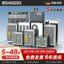 S Series 24v switching power transformer 220 to 12v20a36V48VS-120w 150w350w DC box