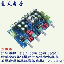 HIFI Front Grade Pitch Board OPA2604 NE5532 Fever Operational pre-grade front kit finished product PCB empty board