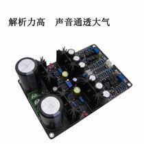 Imitation maranis HDAM pure front class plate Fever pre-stage tone plate biliary front stage amplifier DIY kit