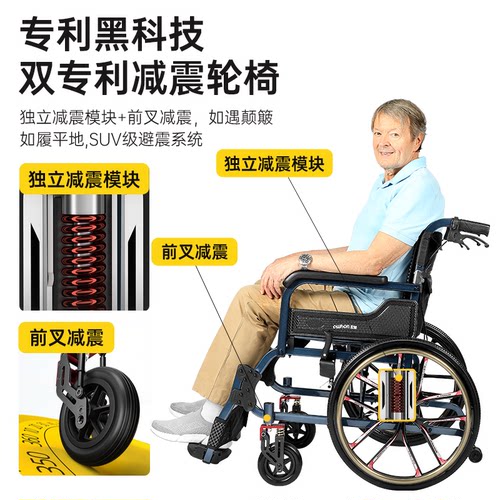 德国欧航轮椅减震舒适老人折叠轻便小老年人专用多功能手推代步车 - 图2