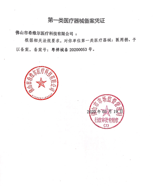 德国欧航老人拐杖凳多功能手杖椅防滑折叠便携轻便助步器可坐拐棍