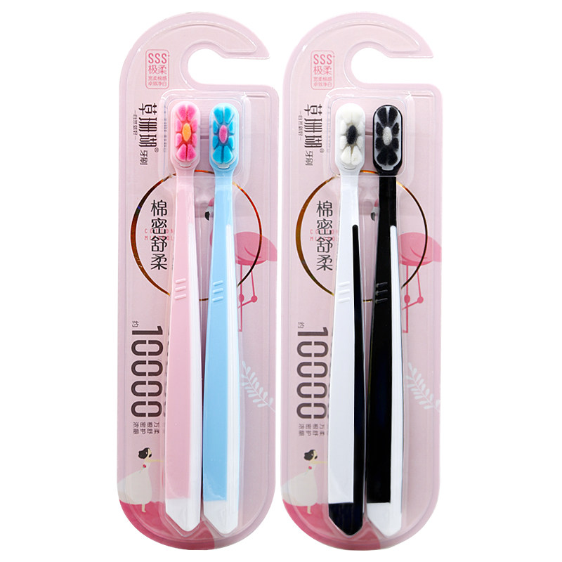 草珊瑚万毛软毛成人月子孕妇牙刷 草珊瑚江西牙刷/口腔清洁工具