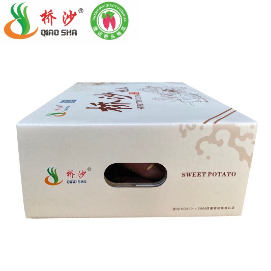  澄迈桥头地瓜番薯