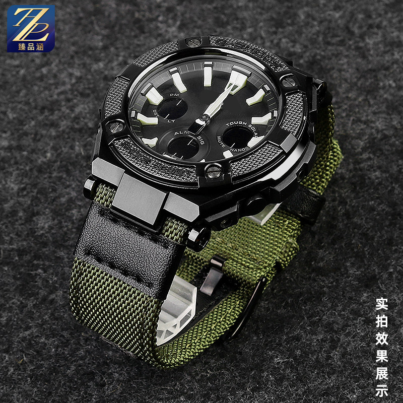 卡西欧表帆布配件手表带 臻品涵配件