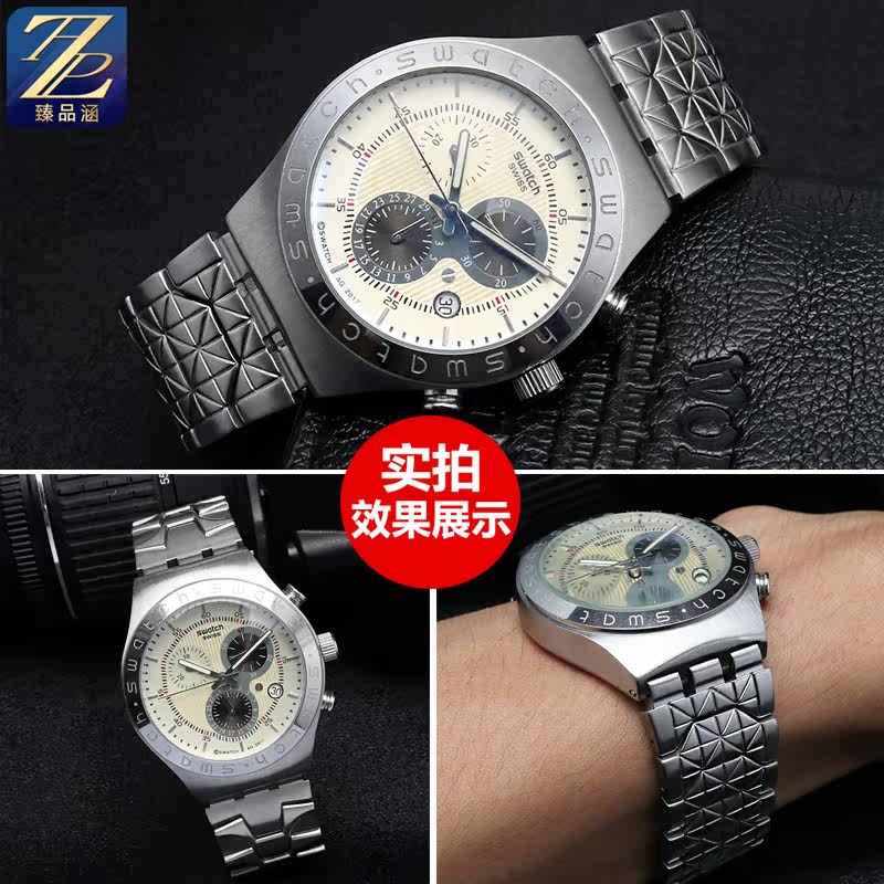 适配斯沃琪ycs yas ygs配件手表带 臻品涵配件