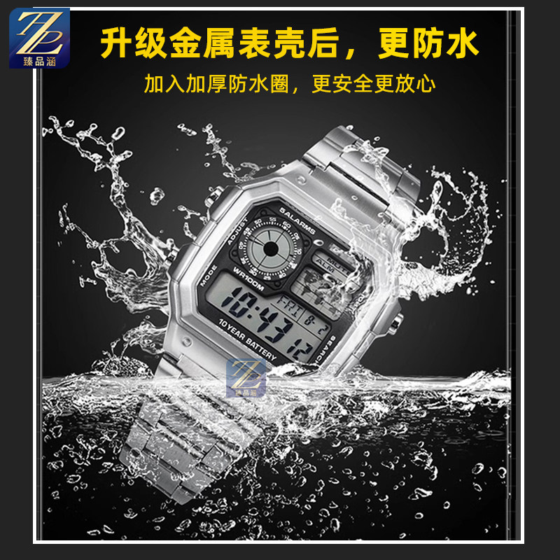 臻品涵适配卡西欧AE-1200WH AE1300改装精钢手表壳AE1200金属外壳 - 图0