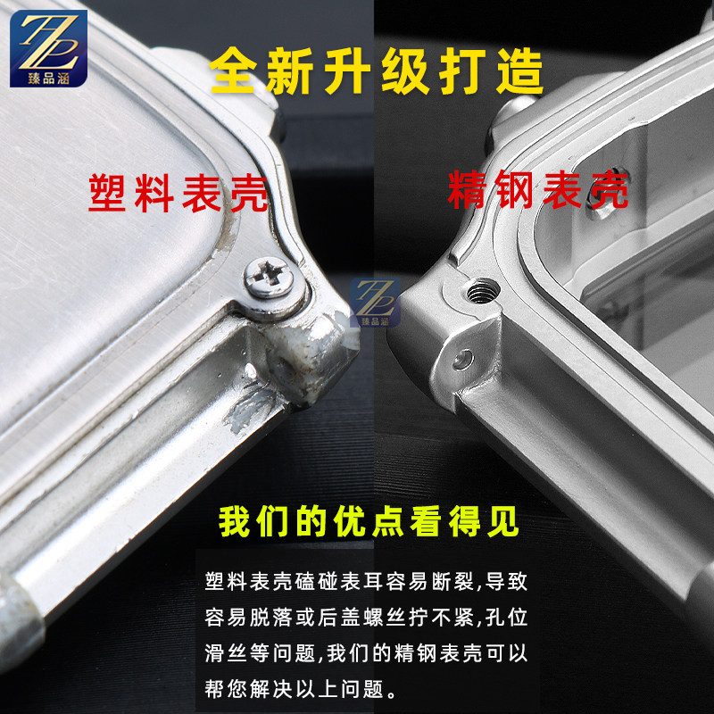 臻品涵适配卡西欧AE-1200WH AE1300改装精钢手表壳AE1200金属外壳 - 图1