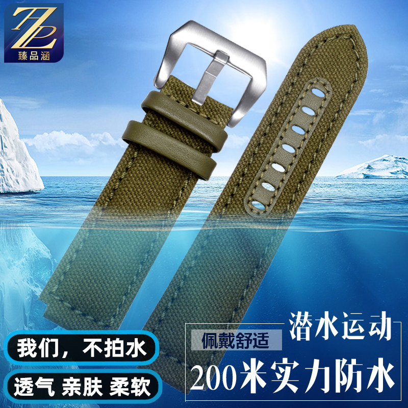 适配天美时潮汐t2n721 /凸口手表带 臻品涵配件