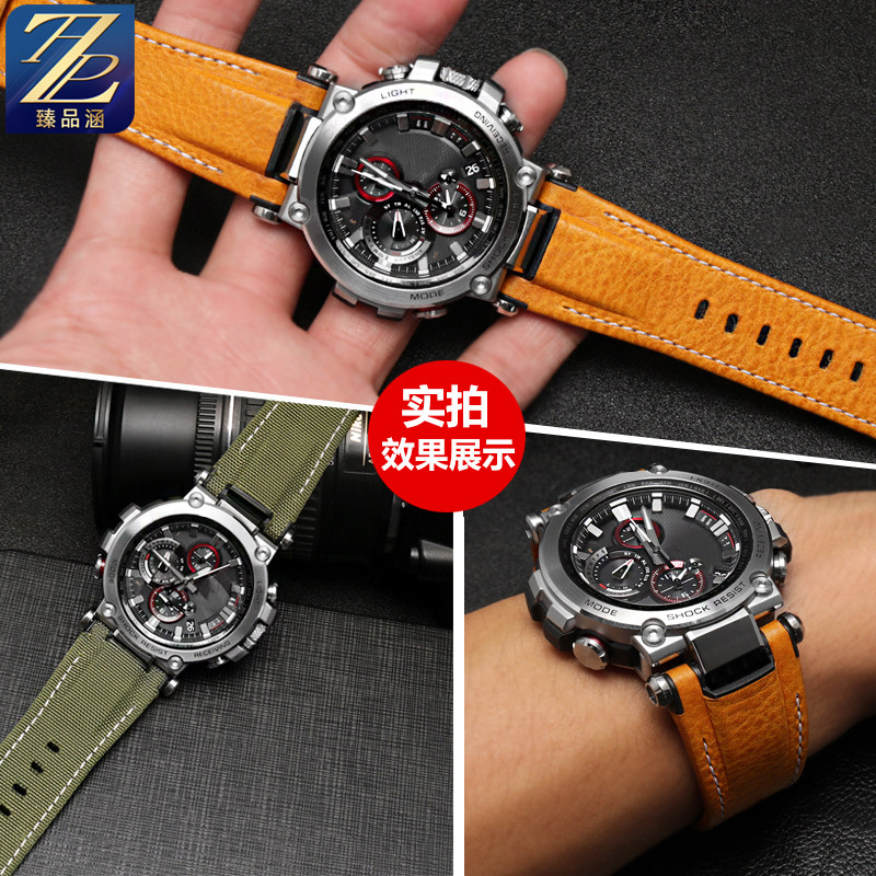 g-shock卡西欧腕表系列改装手表带 臻品涵配件