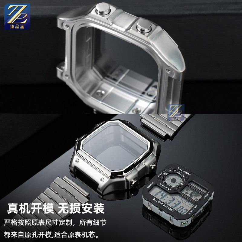 臻品涵适配卡西欧AE-1200WH AE1300改装精钢手表壳AE1200金属外壳 - 图2