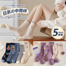 Socks female midbarrel socks warm 100 lap ins pure cotton bottom moon Sox autumn winter lovely day series high cylinder stockings