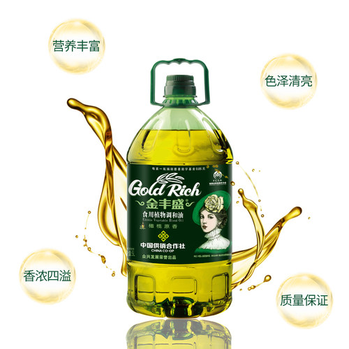 金丰盛含特级橄榄油食用植物调和油5L桶装家用炒菜食用油官方正品 - 图2