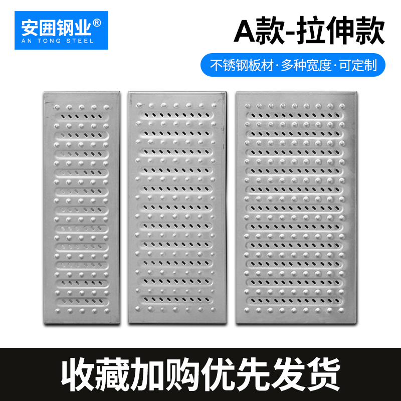 304不锈钢地沟盖板厨房排水沟明沟盖板格珊201雨水篦子下水道井盖-图0